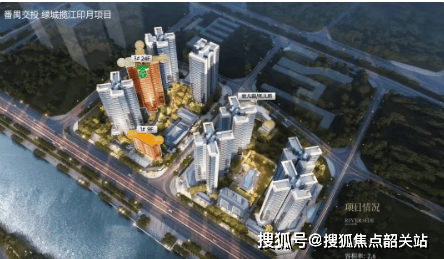 址-楼盘详情·最新价格-户型图-容积率@20251221售楼处✦AI热搜冰球突破绿城揽江印月售楼处电话(绿城揽江印月首页网站)欢迎您-营销中心地(图5)