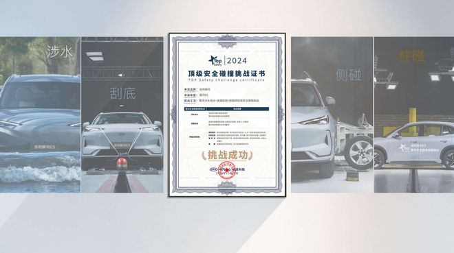 下!26款银河E5才是真正的良心车!冰球突破爆百万大奖不只跑得远更装得(图5) 下!26款银河E5才是真正的良心车!冰球突破爆百万大奖不只跑得远更装得(图5)